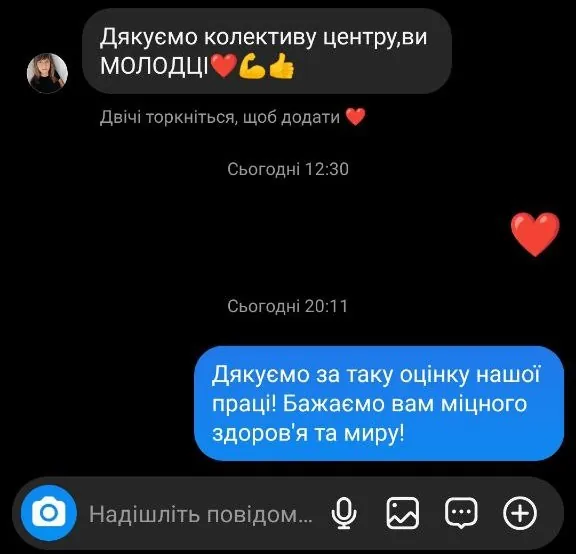 Отзыв о центре