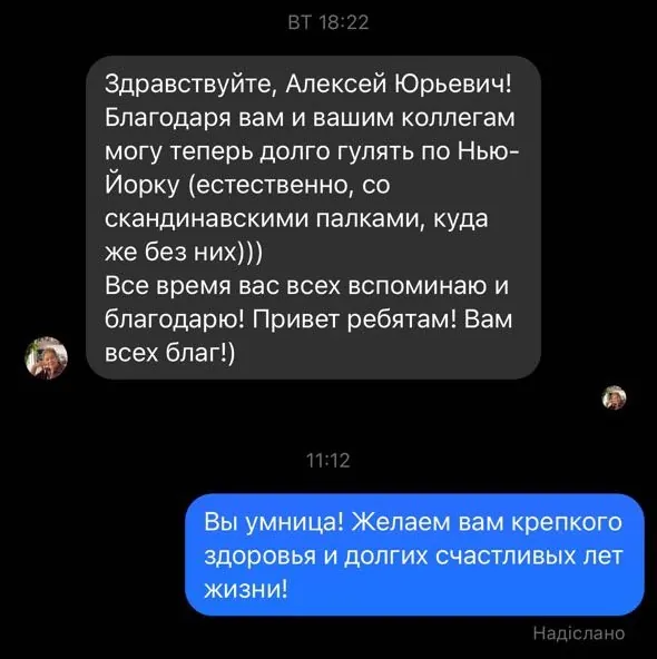 Отзыв о центре